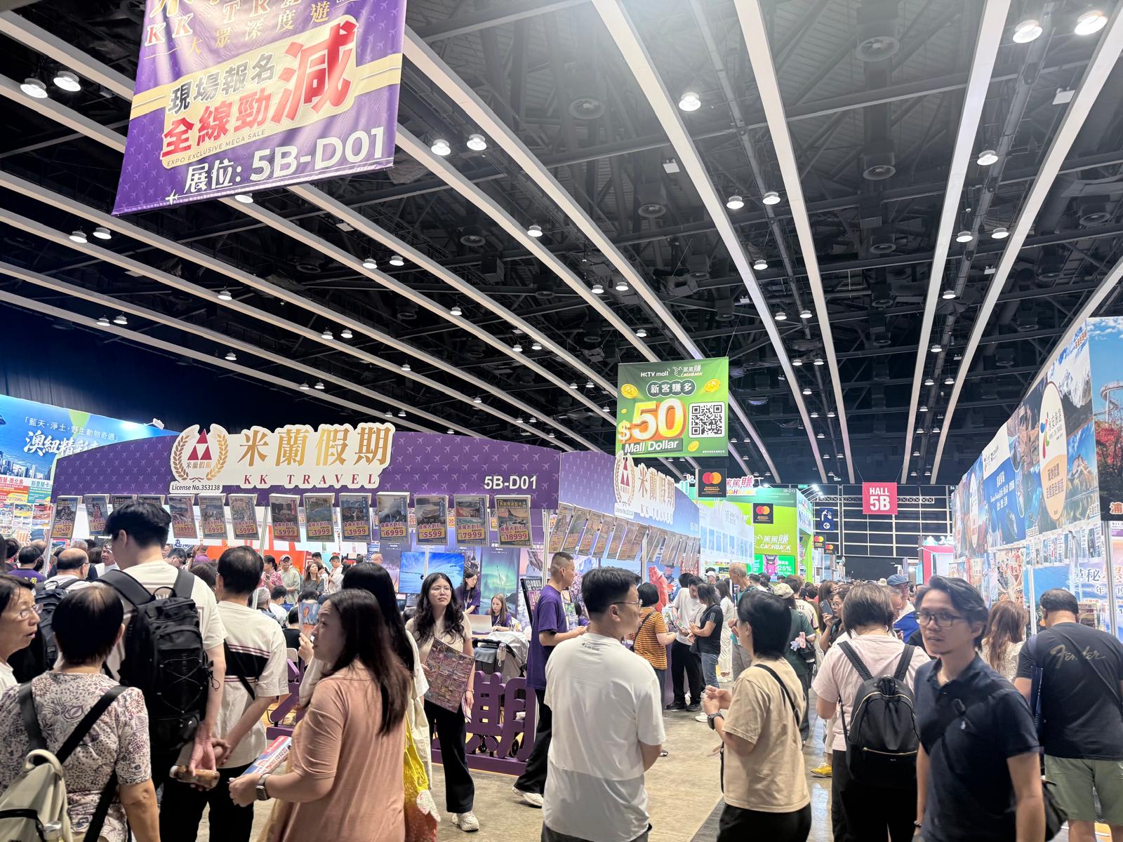 Easypay 受邀參與2026秋季旅遊博覽會,全力支持世界通國際旅行社大展鴻圖生意興隆月月爆數